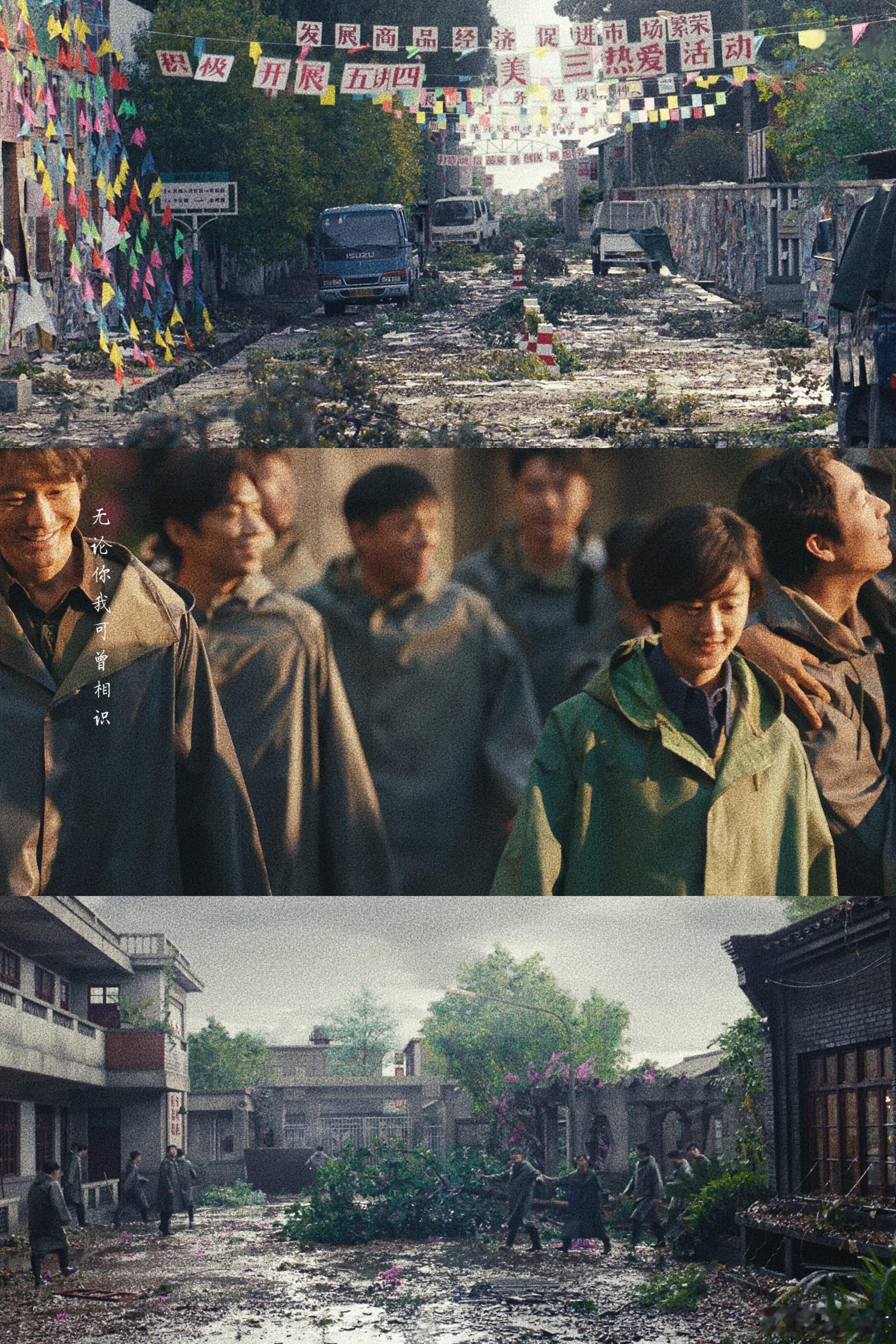 小城大事不够看 月海的发展经不起流言蜚语！招商引资的努力怕毁于一旦，郑德诚的难处