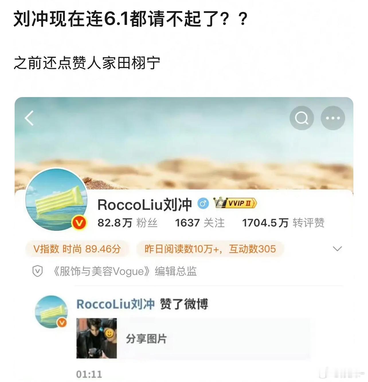 你知道的  冲不喜欢咖位大的[doge] ​​​