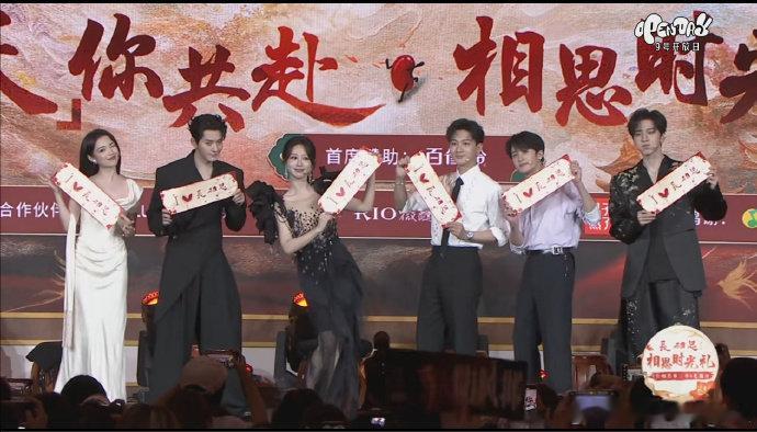 #杨紫见面会三连拍##杨紫长相思见面会比心#杨紫见面会三连拍，不错 ​​​