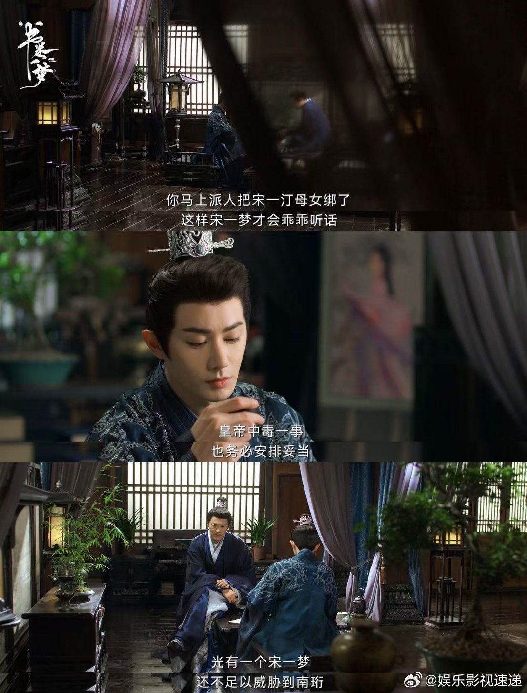 比前夫哥更疯批的人出现了 宋一梦没嫁成真是太幸运了，这新前夫哥的疯批程度，想想都
