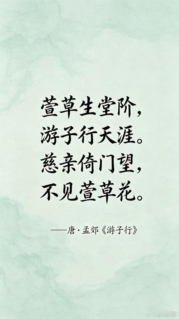 母亲节红包生成了一组母亲节的诗词，你还知道哪些？母亲节历史知识