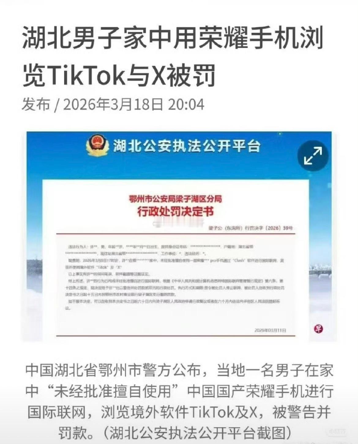 以菊花为代表的国产手机 用自动识别汇报功能 遥遥领先 最好广告！ 我知道很多人 
