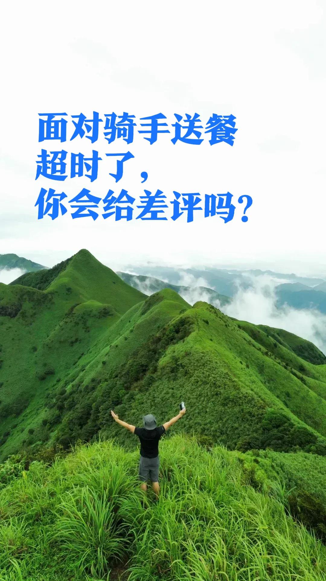 原因是，突发意外的事，谁也想不到的事。
正所谓人为财死，鸟为食亡，骑手也是人，都