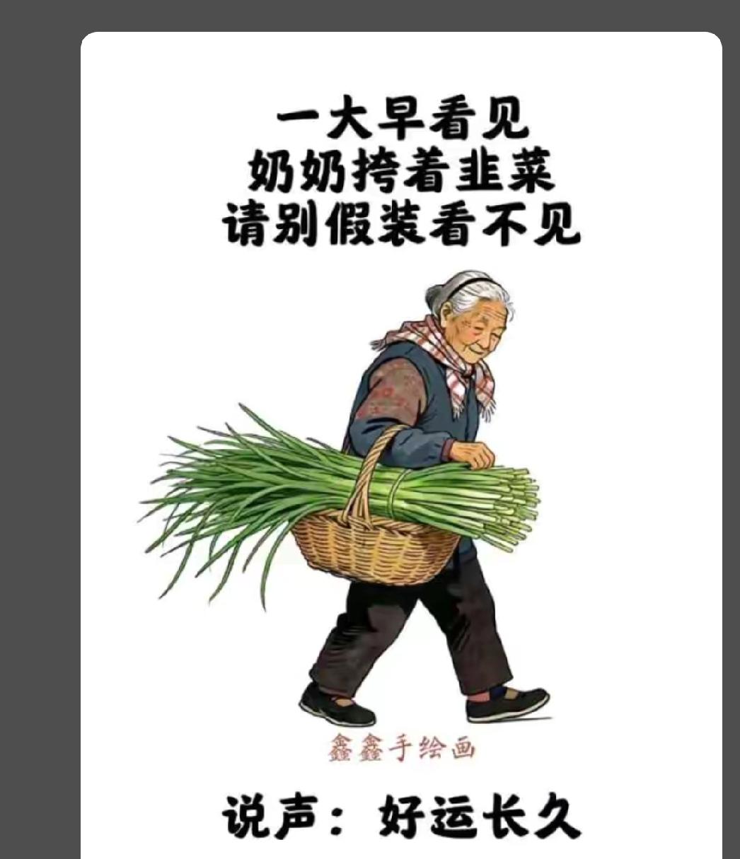 冬日生活打卡季 接接接
我会好运长久
福运连连
越来越好
平安健康
顺顺利利
大