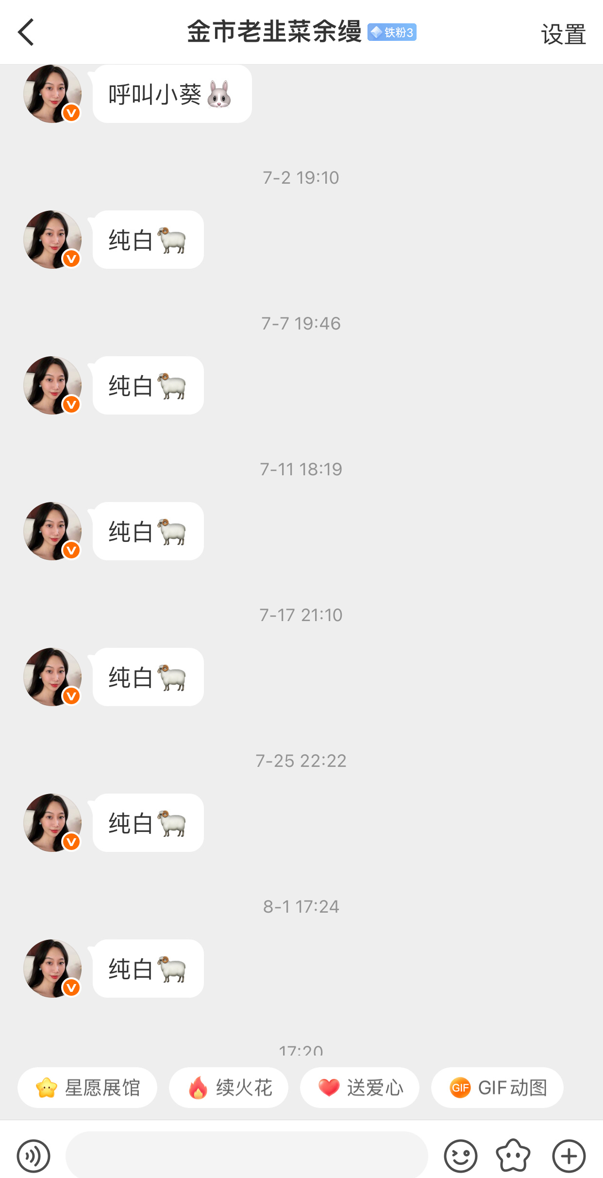 姐姐你能设置下kjj吗