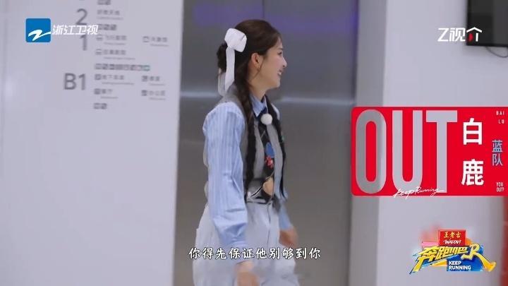 张真源撕名牌战神再现 张真源今天出手快准狠，连撕四人不眨眼。面对白鹿更是单手拿下