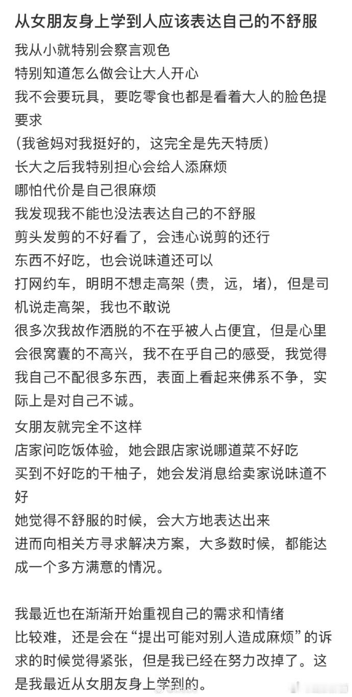 公婆二十年的家虽普通但很干净舒适  