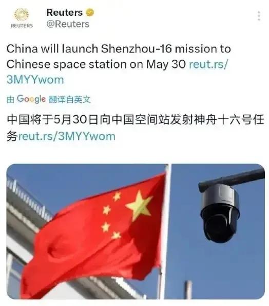 杀人‬诛心！
在我国神州16号飞船发射前夕，英国路透社发表‬短讯，配图却别有‬用