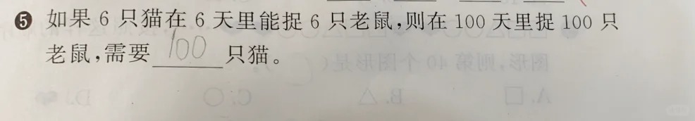 二年级，女儿的题目又看不懂了！ 