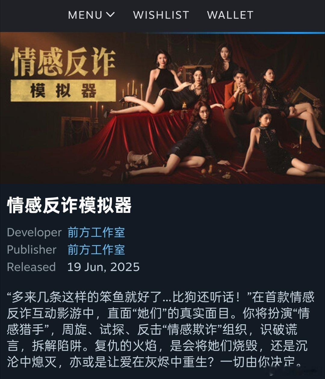 B站上，直接看了会剧情，还挺有意思，[笑cry]感觉前面3章比很多电影好看。 ​