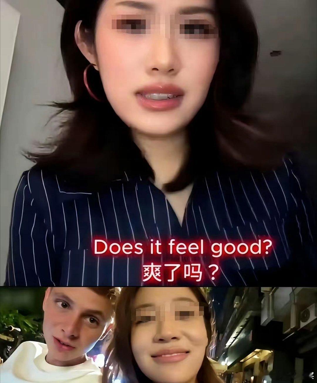 你要找外国人谈恋爱没问题。你要找外国人约炮，那也是你的自由。但是你要把这种玩意拿