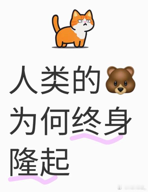 胸贴 危害 [无聊]一直不懂为什么女性会有永久性隆起的胸部，明明所有哺乳动物只有