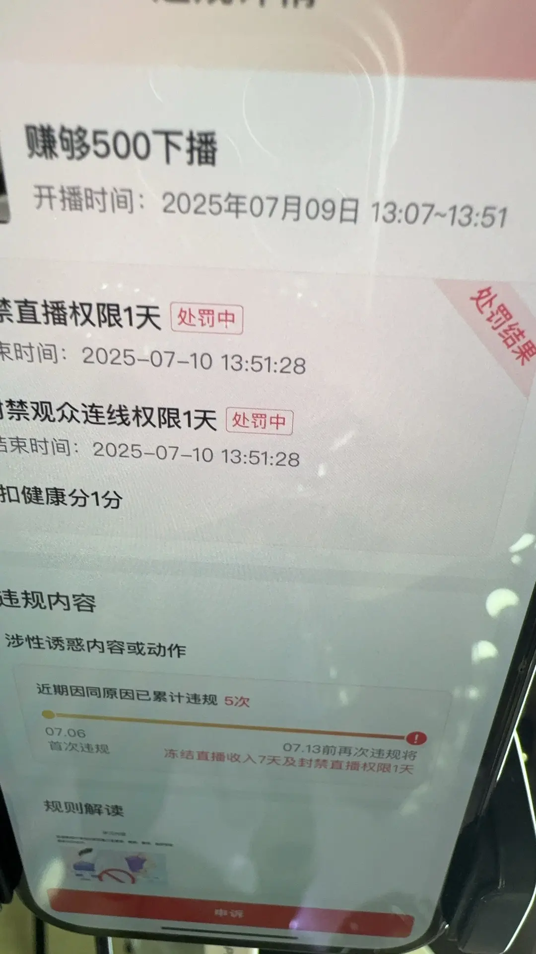 哎 在这里播