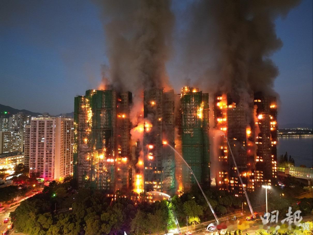 大埔宏福苑大火入夜情况。香港火灾 香港火灾升至五级 火势已经蔓延开，成为香港历史