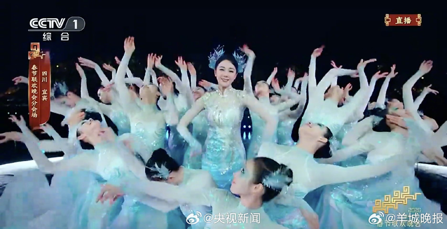 【#迪丽热巴惊艳了整个宜宾#】#迪丽热巴春晚美爆了#  2026#春晚#宜宾分会