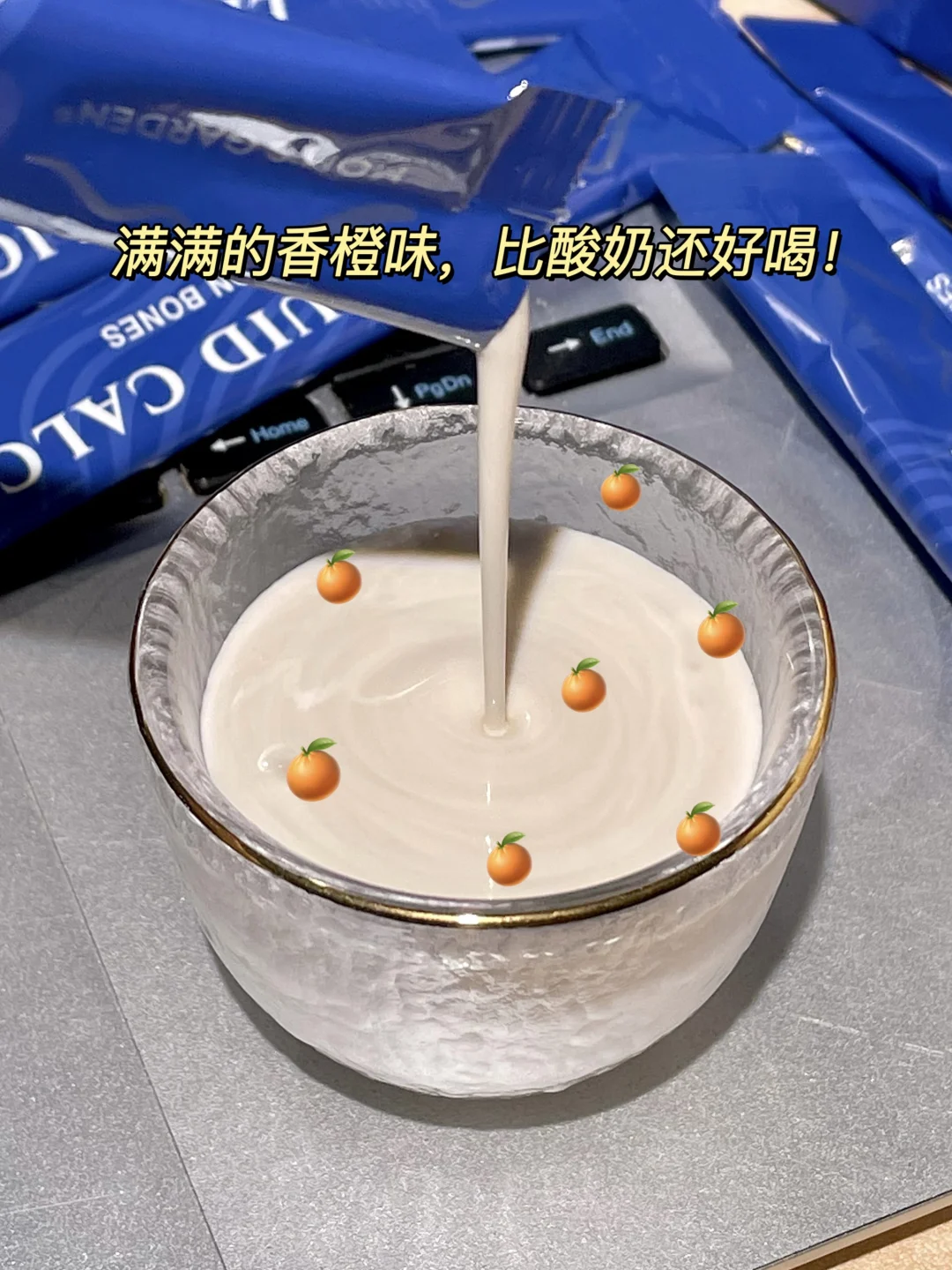 补钙要趁早，能劝一个是一个！