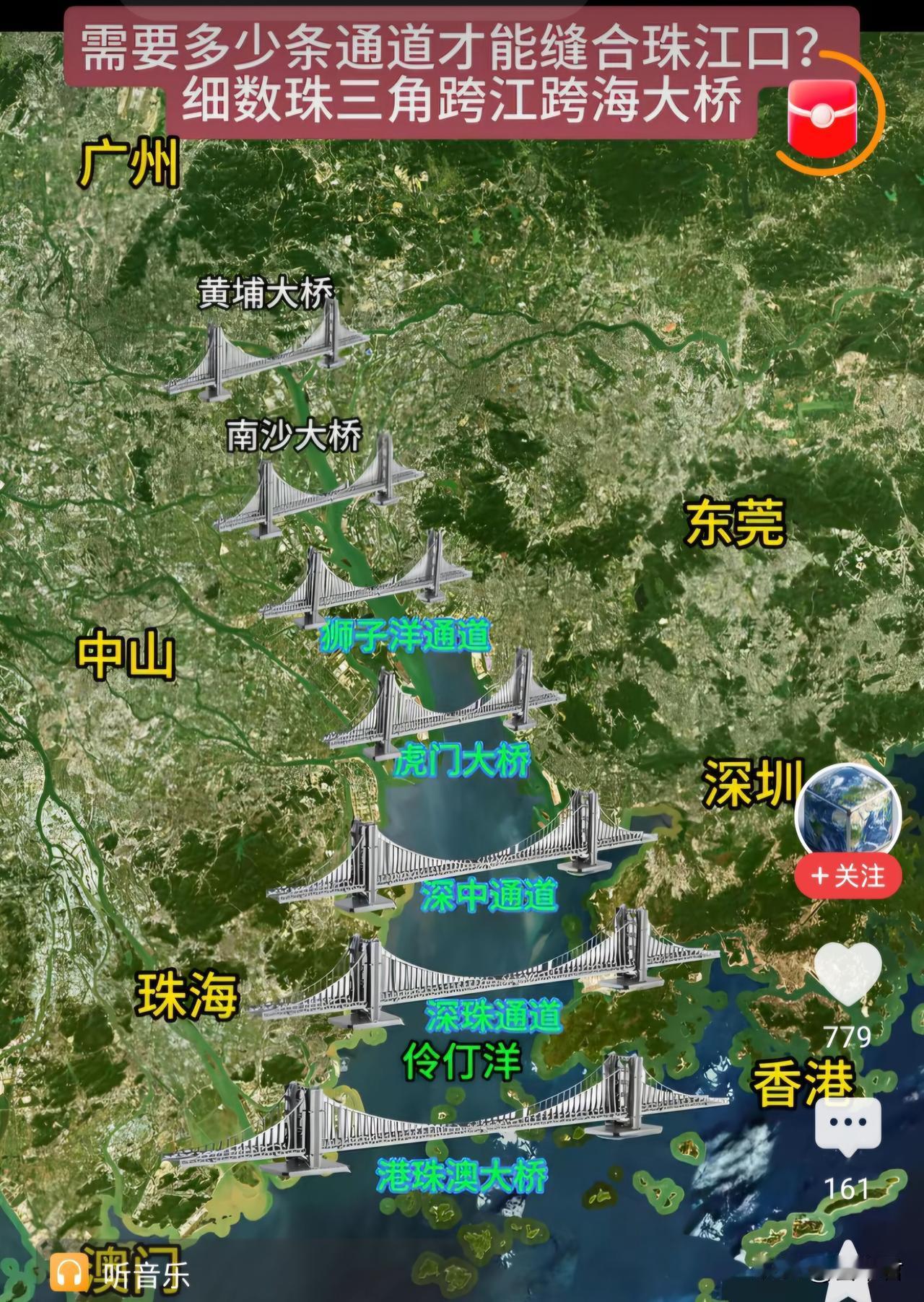 原来珠江口居然有这么多座特大桥

从港珠澳到深珠，伶仃洋上的桥越来越密，像给珠江