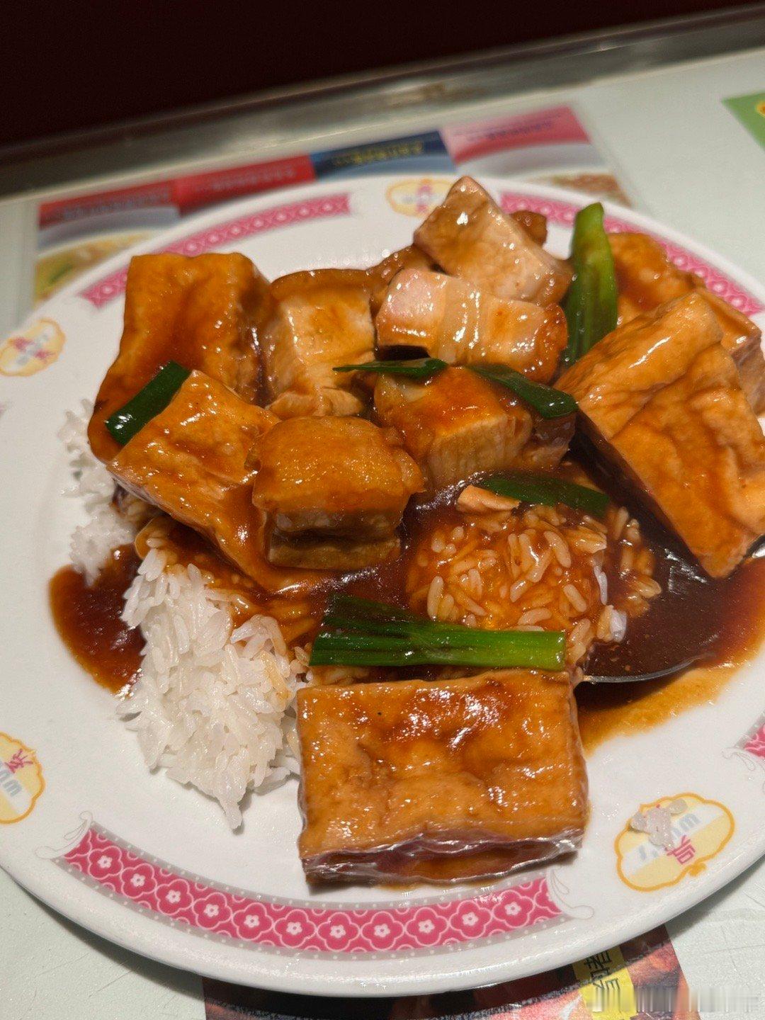 太好吃了这糖沙翁 里面好软嫩#美食分享#  ​​​