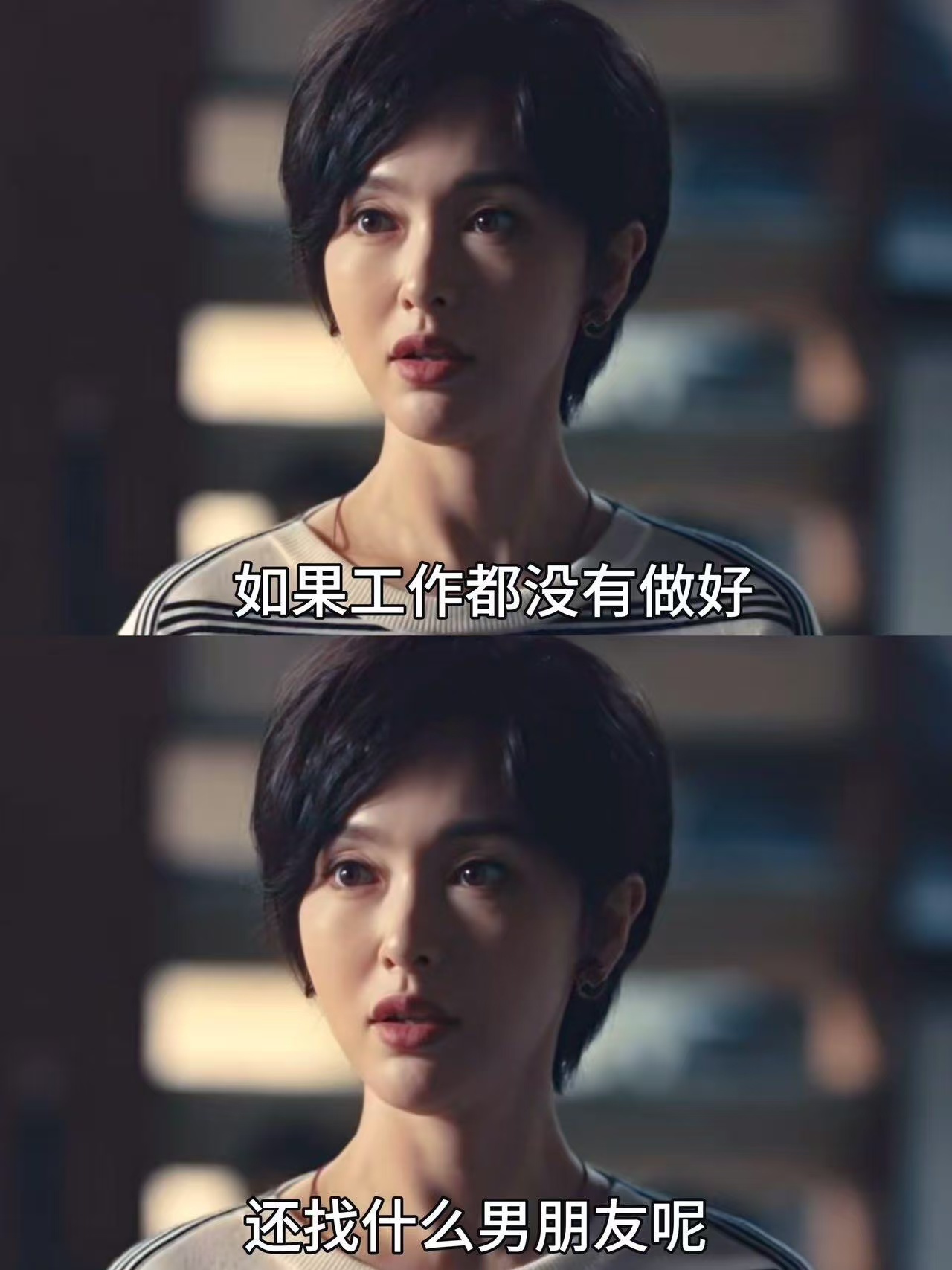 唐嫣新剧戳中都市爱情痛点被唐嫣的角色狠狠打动，不再是无脑恋爱人设，有自己的思想与