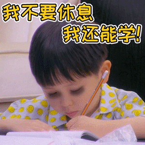 这个月营业不太勤快了，智叟也没参加了，视频更新也不太及时了，日常动态也更不动了，