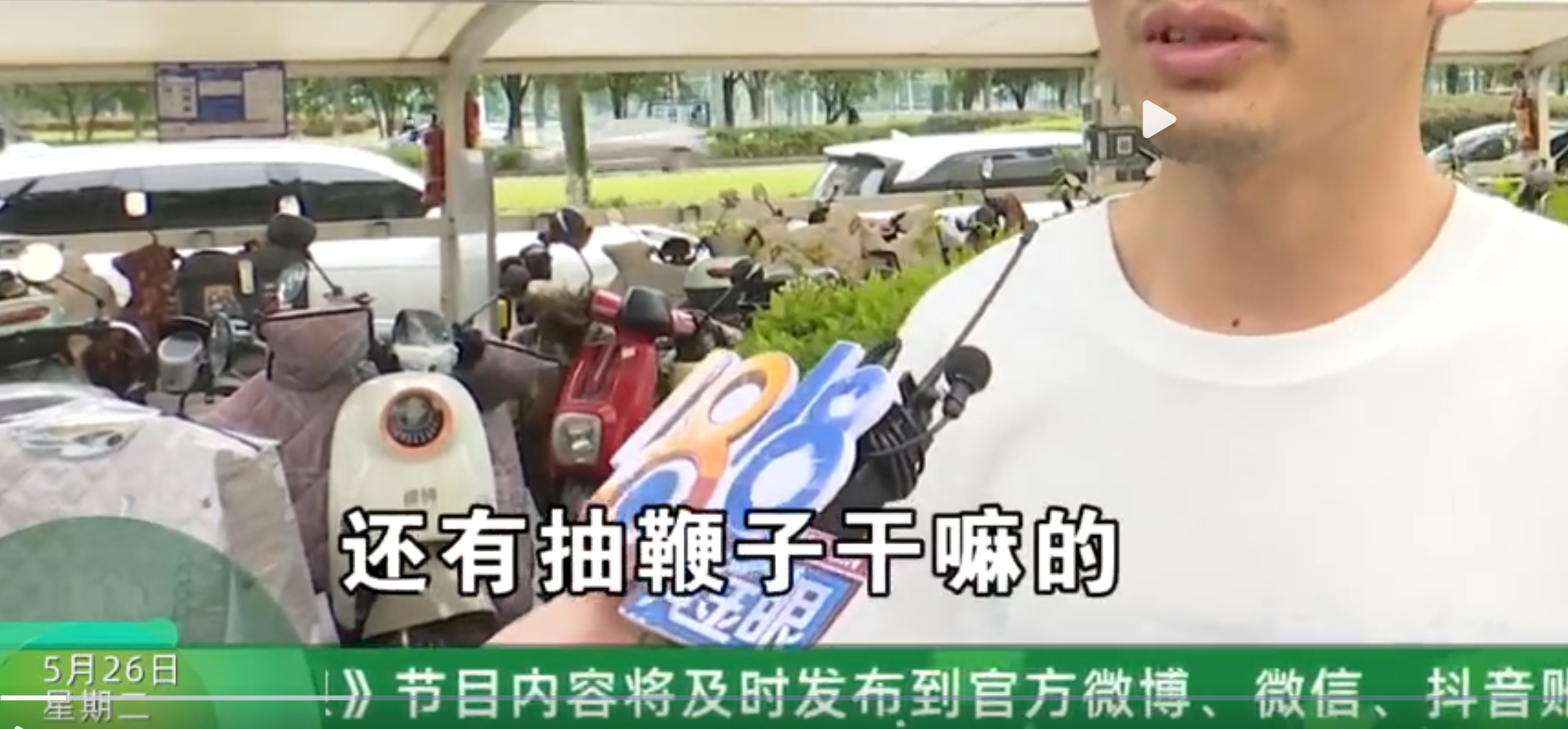 🔻我听不懂他们在说什么，但是我大受震撼。🔻小伙称踩背馆消费几天后查出骨折热点