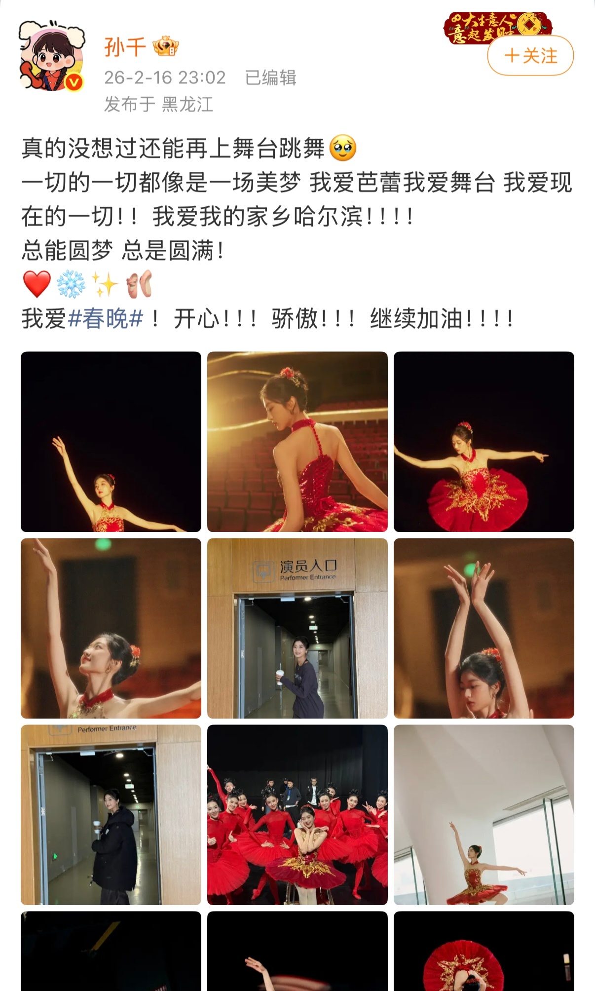 很难不爱上孙千 看了孙千那句“我喜欢拥抱，它可以让心脏离得更近，我听见你了，别紧