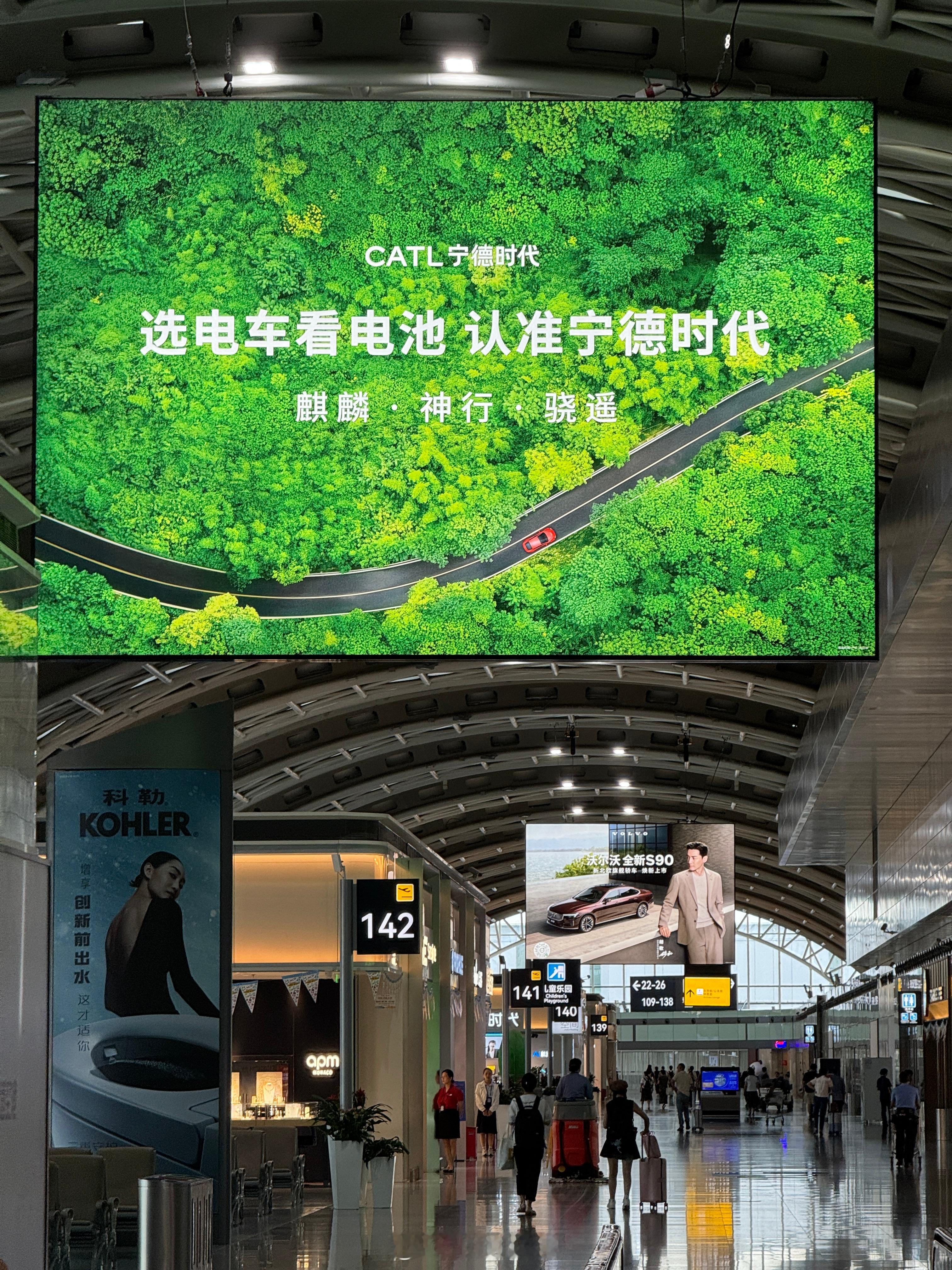 安检内还有沃尔沃S60和宁德时代的广告。 有人问，toB公司打广告有意义吗？ 请