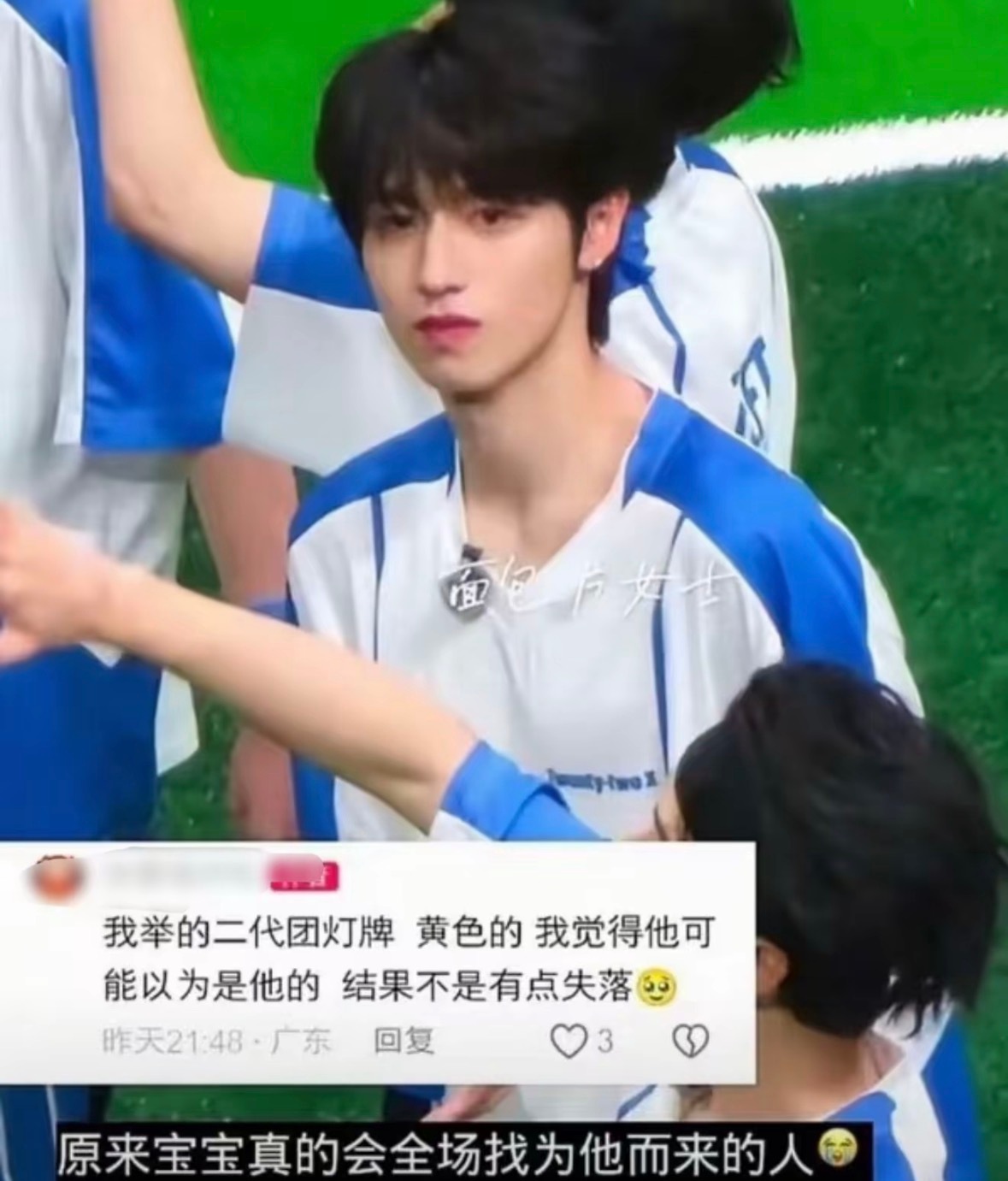 去线下的宝宝一定要为他举起黄色灯牌！他真的会认真找他的angel 