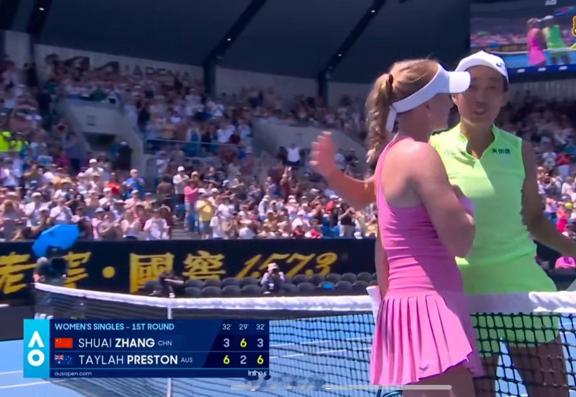 澳网女单首轮，🇨🇳张帅3-6/6-2/3-6不敌外卡球员普雷斯顿，澳网一轮游