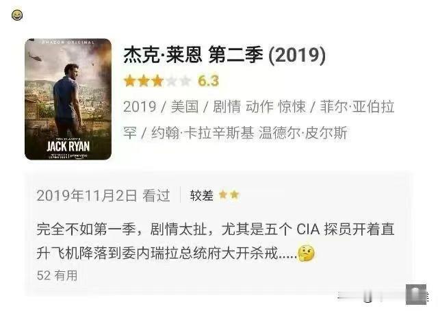 出现在电视剧里都很扯的剧情，就这么发生了……