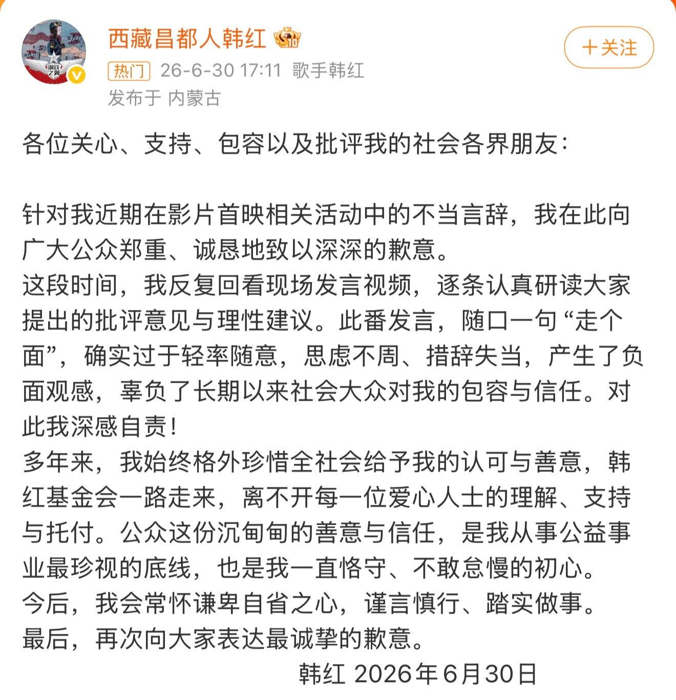 我以为犯了啥罪大恶极的事 