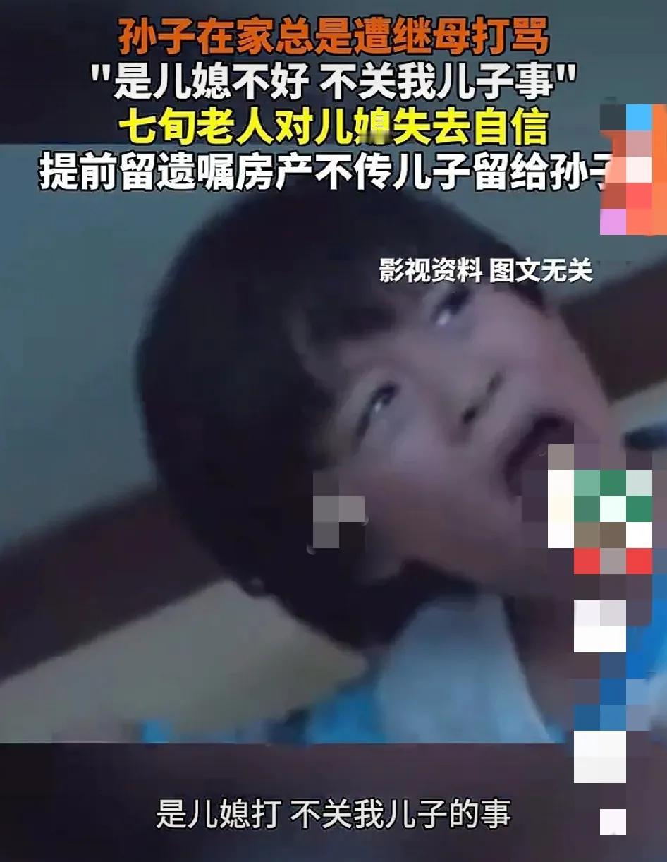 奶奶一半房产传孙
        唉！家家有本难念的经啊！何阿婆真是理智，处理的