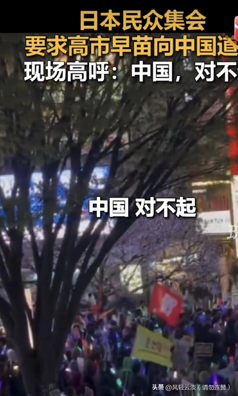 3月28日，日本东京新宿站周边有不少民众自发举行集会，针对自卫队员强闯中国驻日使