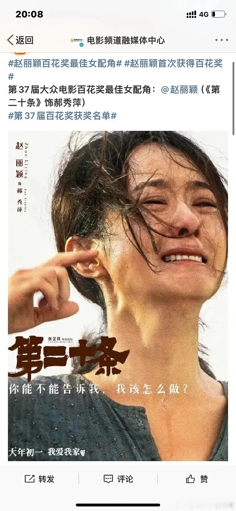 听说她和高叶就差三票，所以，你们谁知道票数啊，我想知道文咏珊多少票，文咏珊演的那