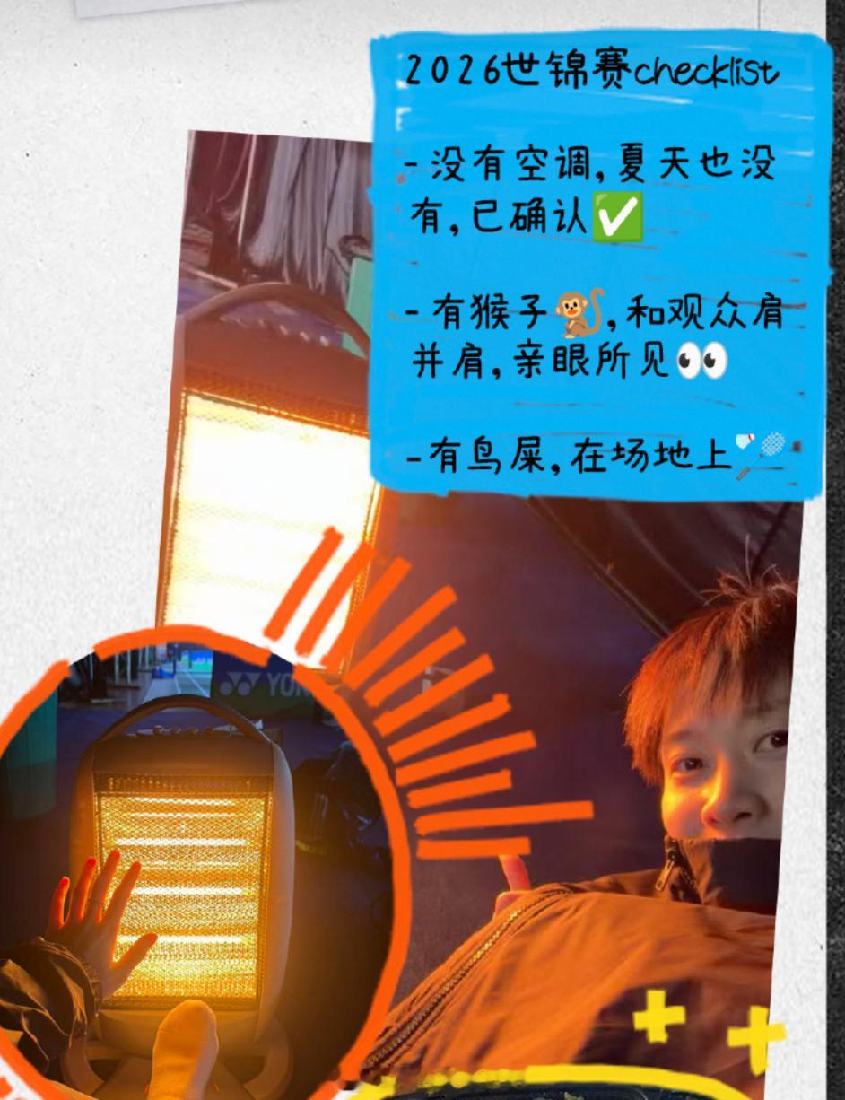 印度热到接近50度 刷到了这个词条..想起貌似世锦赛场馆夏天没有空调....这次