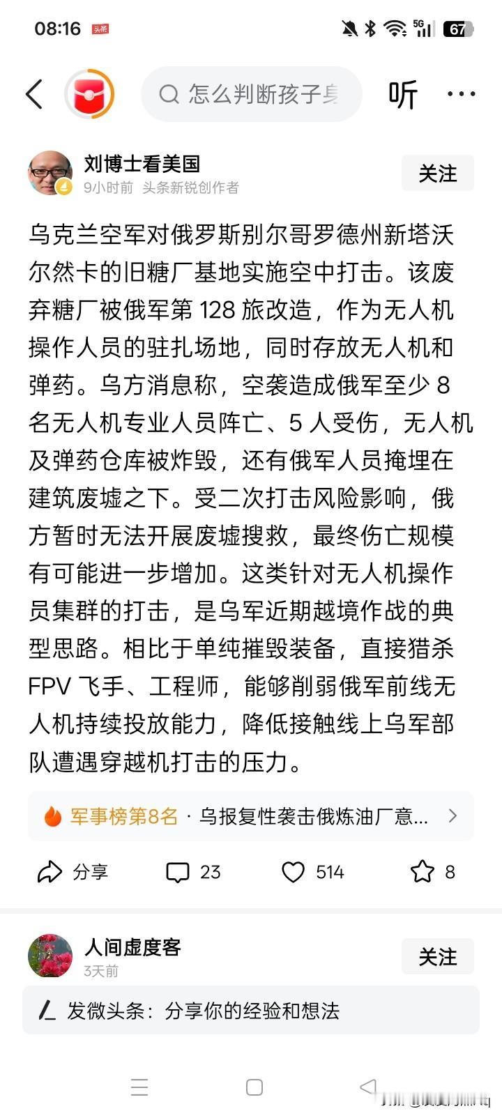 不见“棺材”不落泪？
有些人在很多时候，目标宏伟远大，但又实在是人力、财力和武力