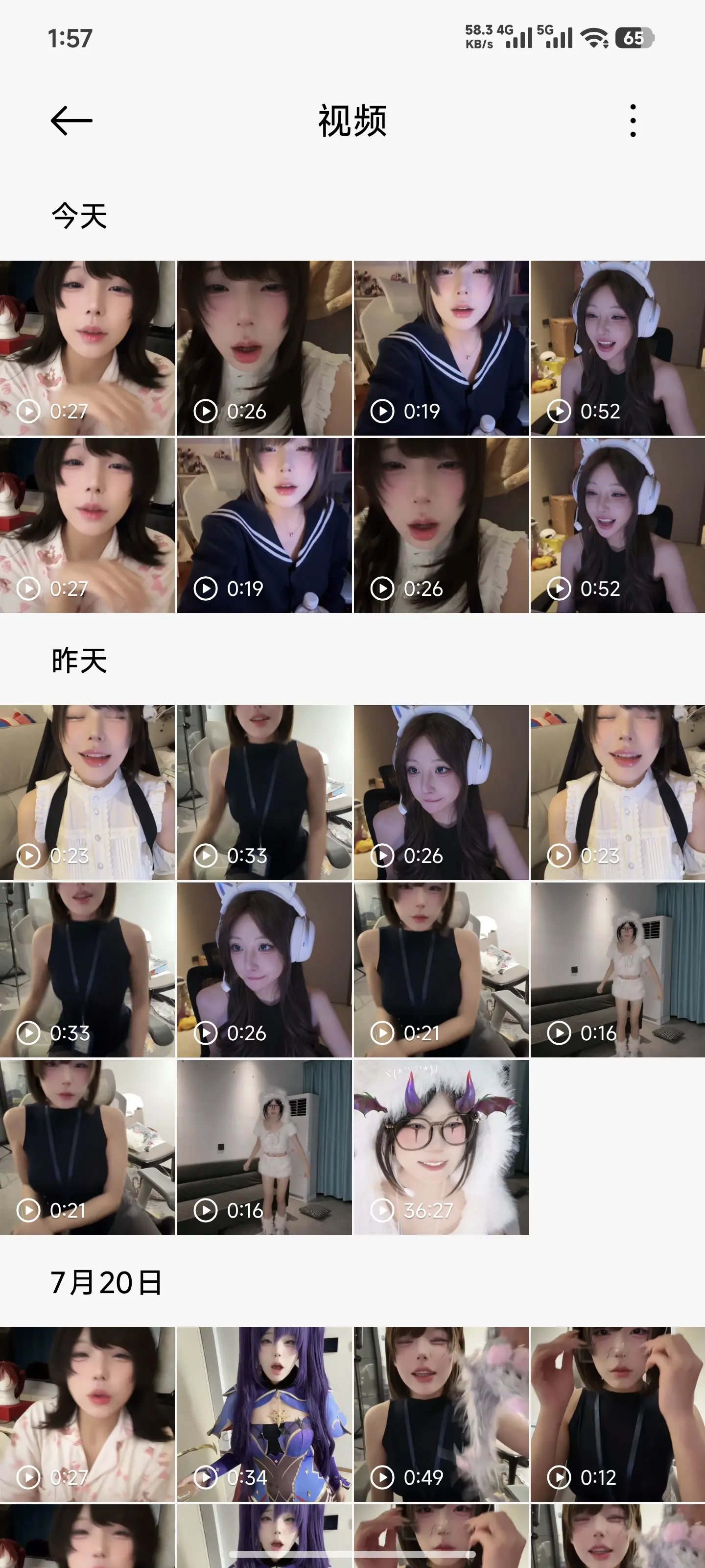 剪完睡觉很困