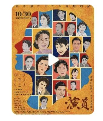 上世纪五十年代