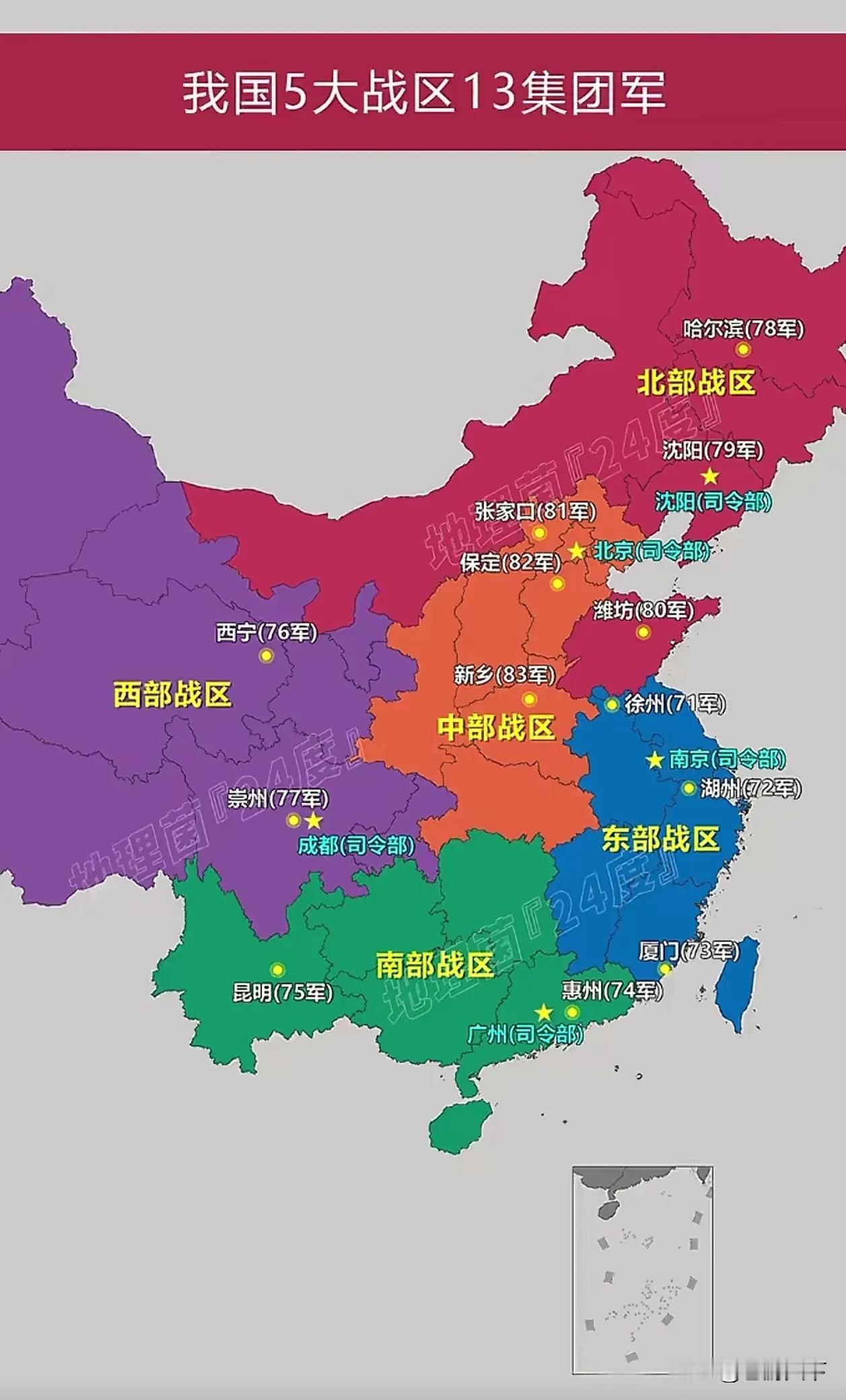战斗力量部署