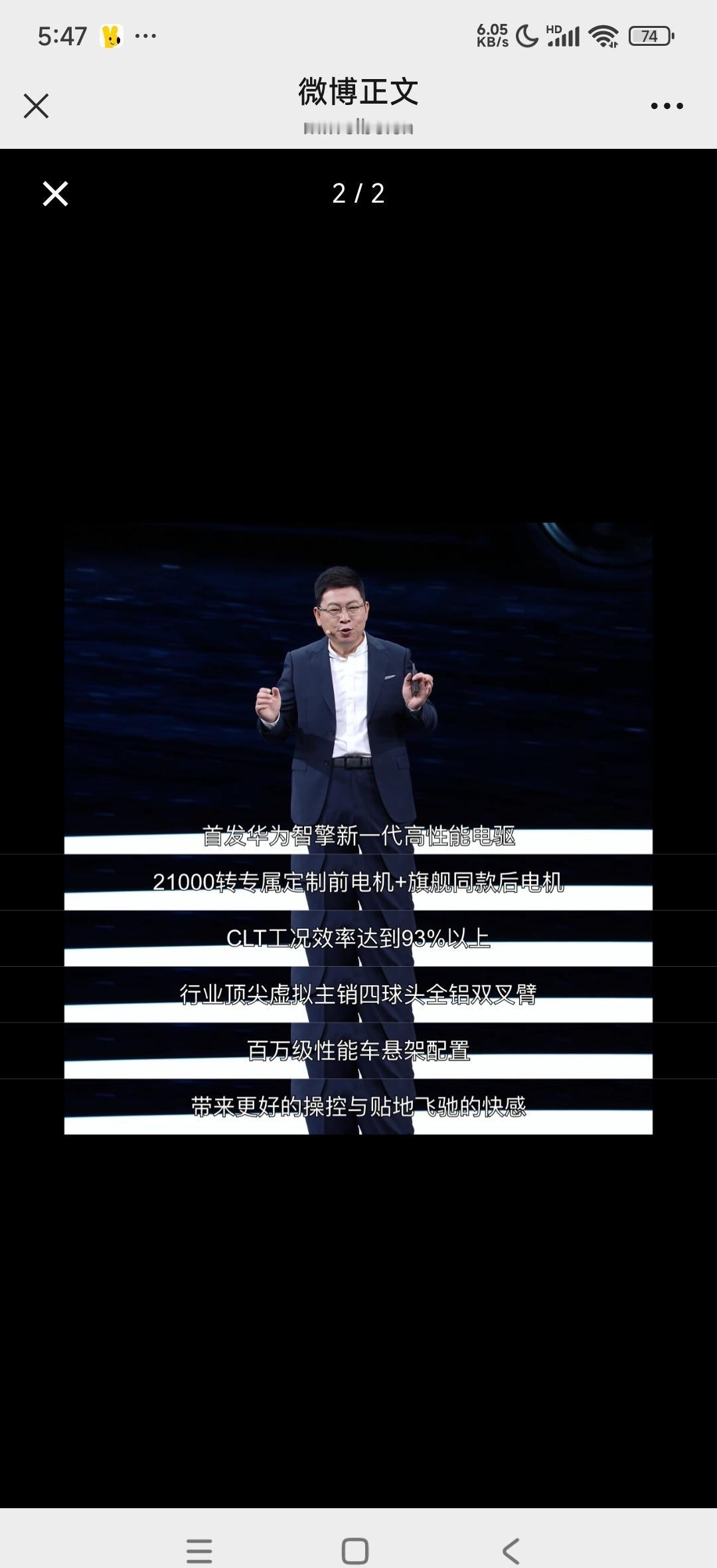 8月20日鸿蒙智行新品发布会上，智界RX宣布开启小订，预售价29.98万-39.