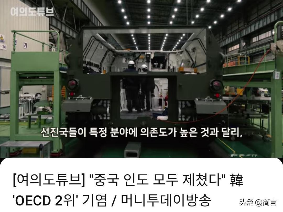 韩网友:如果说19世纪属于英国，那么21世纪就属于韩国。

6月19日，韩媒在报