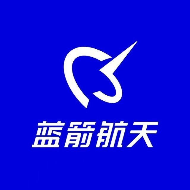 中国民营火箭公司最后可能淘汰剩下3家左右，大家觉得那家公司最有发展空间🤔 ​​