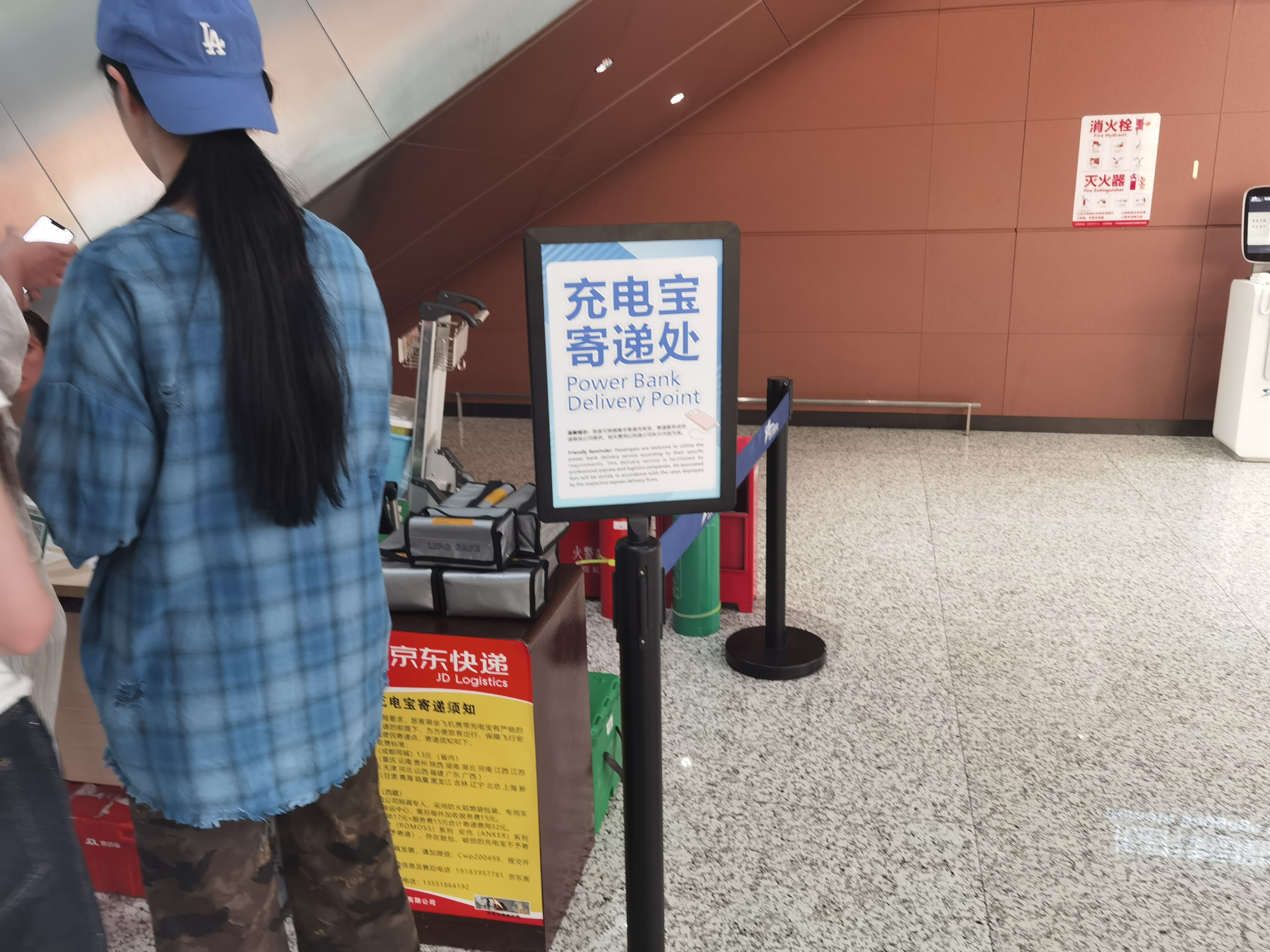 【#成都双机场已推出充电宝寄递业务#】7月20日，红星新闻记者在成都天府国际机场