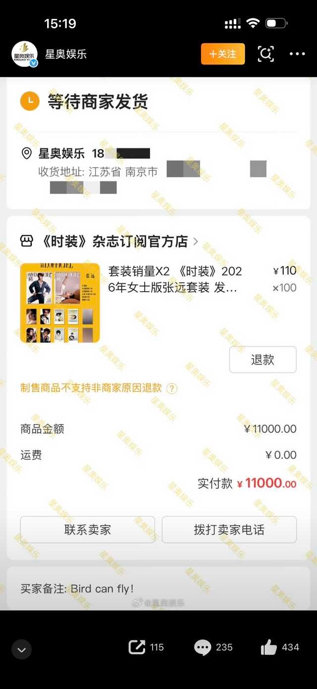 还带这样回购➕催氪的啊哦19年老伯德就这么干了，自己留钱buy自己的杂志 