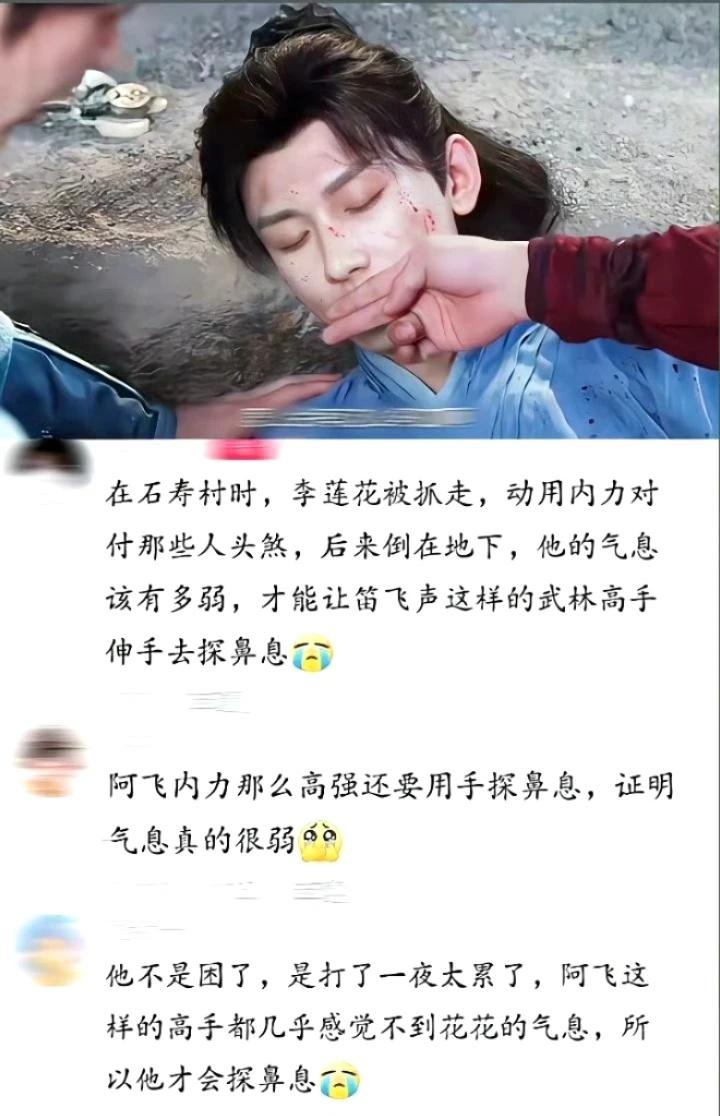 都2026年了 还在继续刀我
电视剧推荐   成毅 莲花楼