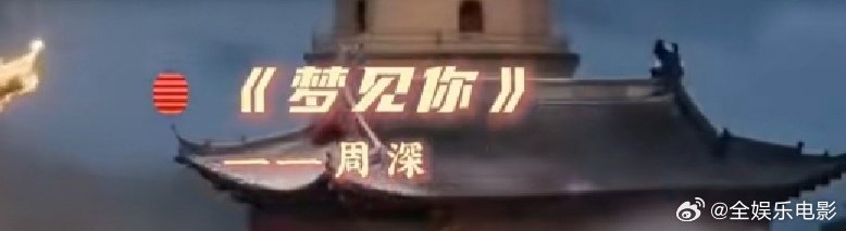 周深发开工红包 周深给湖南卫视元宵喜乐会舞台视觉团队发了很厚的红包，还请了咖啡，