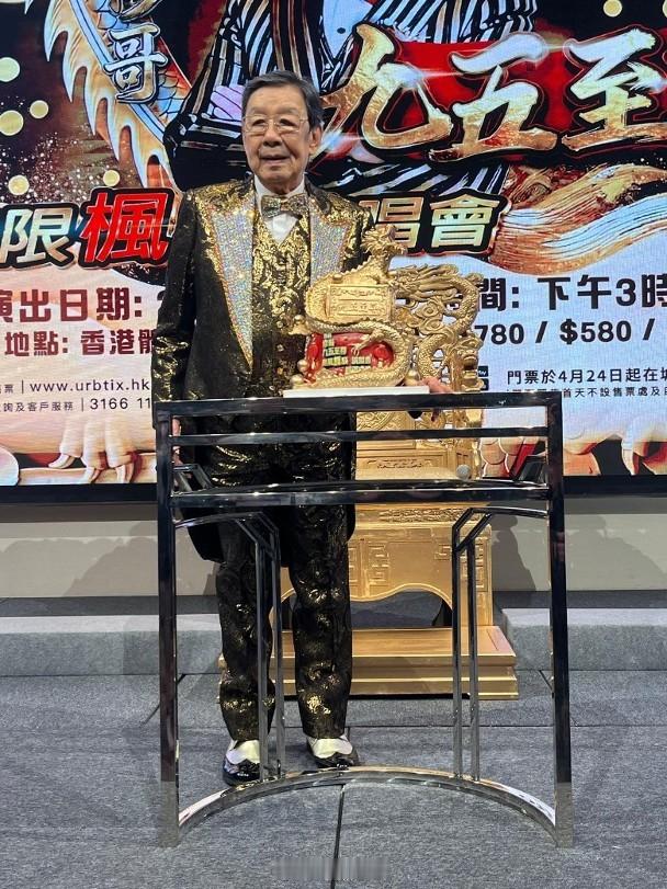 【On.cc】胡楓6月開唱　破94歲高齡踏紅館紀錄明年將迎來95歲的胡楓（修哥）