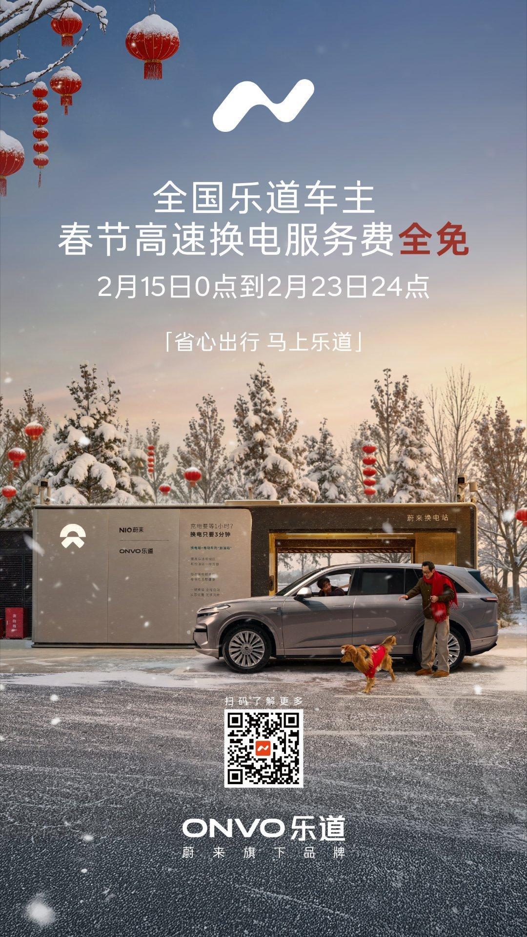 2022年我搬来杭州考虑到没有车位不方便装充电桩，搜了一下换电站还比较多，就选择