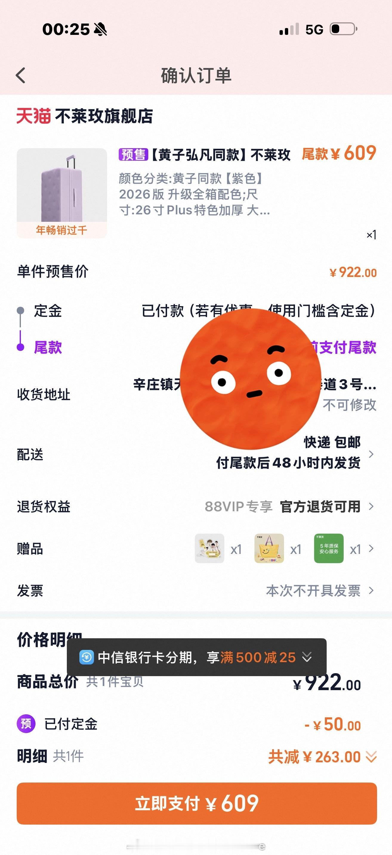 这个不莱玫旅行箱要点脸么？我双十一前购物车卖389，双十一后600多，滚吧！ 我
