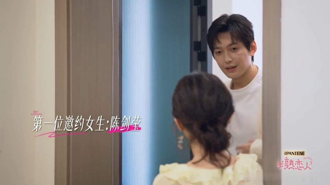 恋综史上首位男嘉宾被全场女嘉宾邀约半熟5男嘉宾一天约会五次半熟恋人 周佑凌迎来超